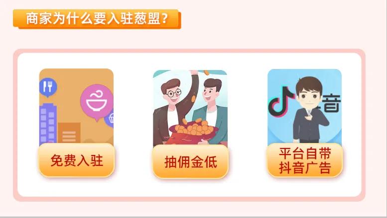 三四线城市外卖平台加盟,当下火爆的外卖平台