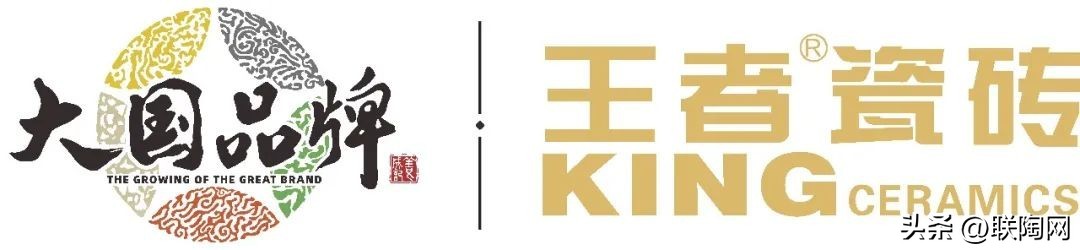 王者瓷砖与萨米特瓷砖哪个好,装修首选大国品牌王者瓷砖