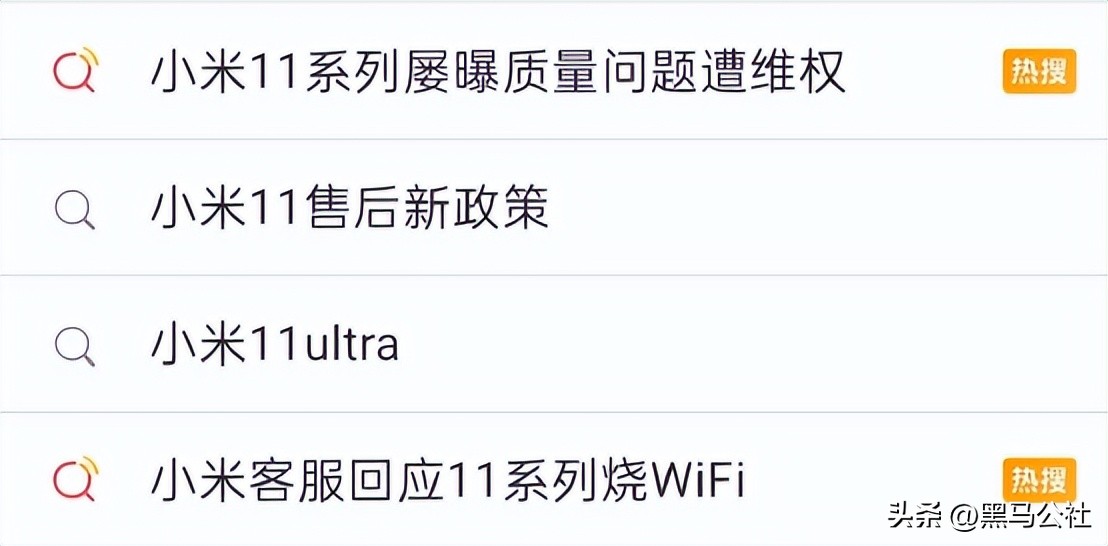 延期的小米13！确定涨价