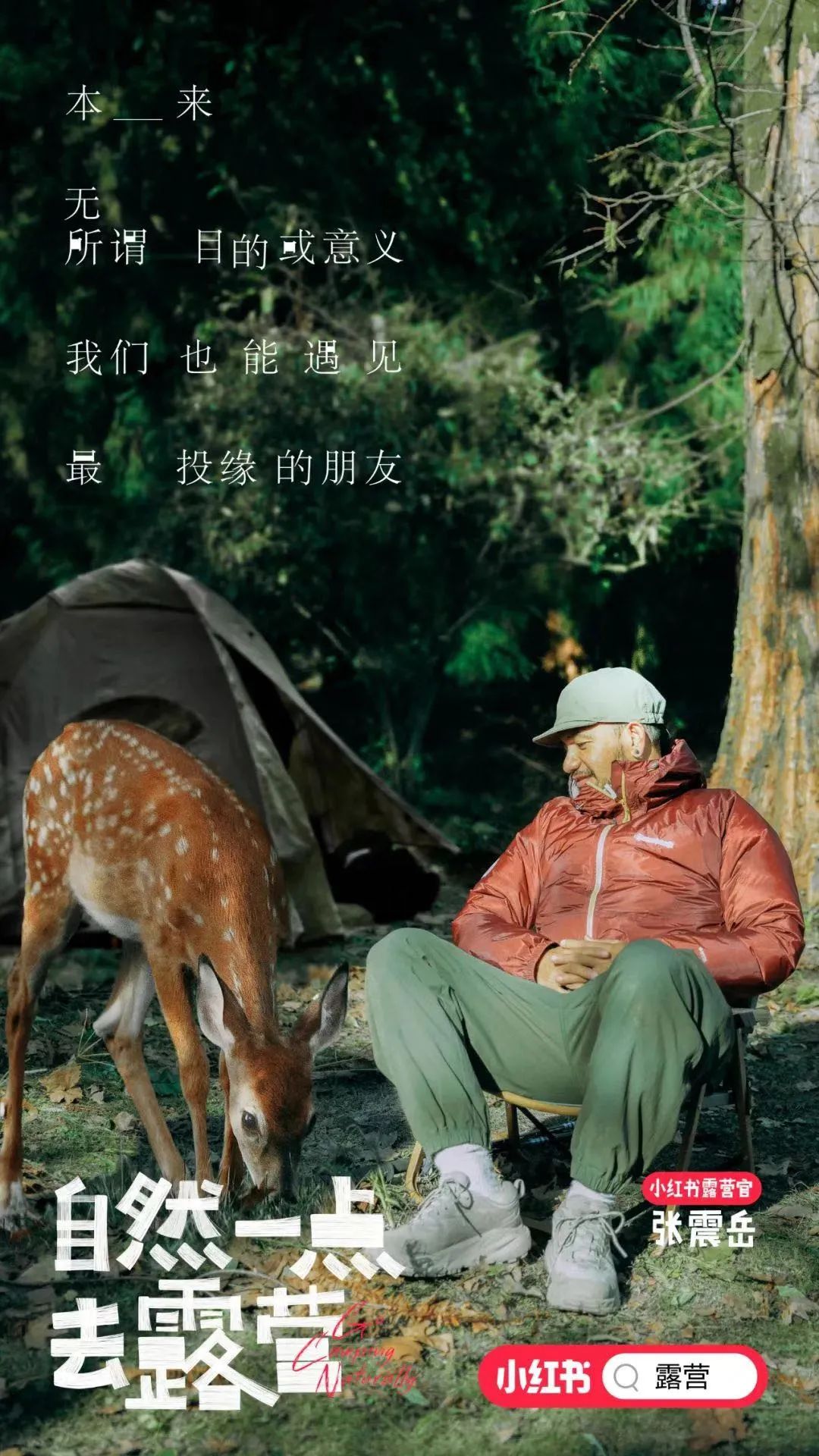 抖音正能量文案100句,近期收藏的高级无风格文案