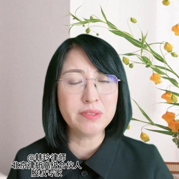 特斯拉股权激励,特斯拉的股权激励