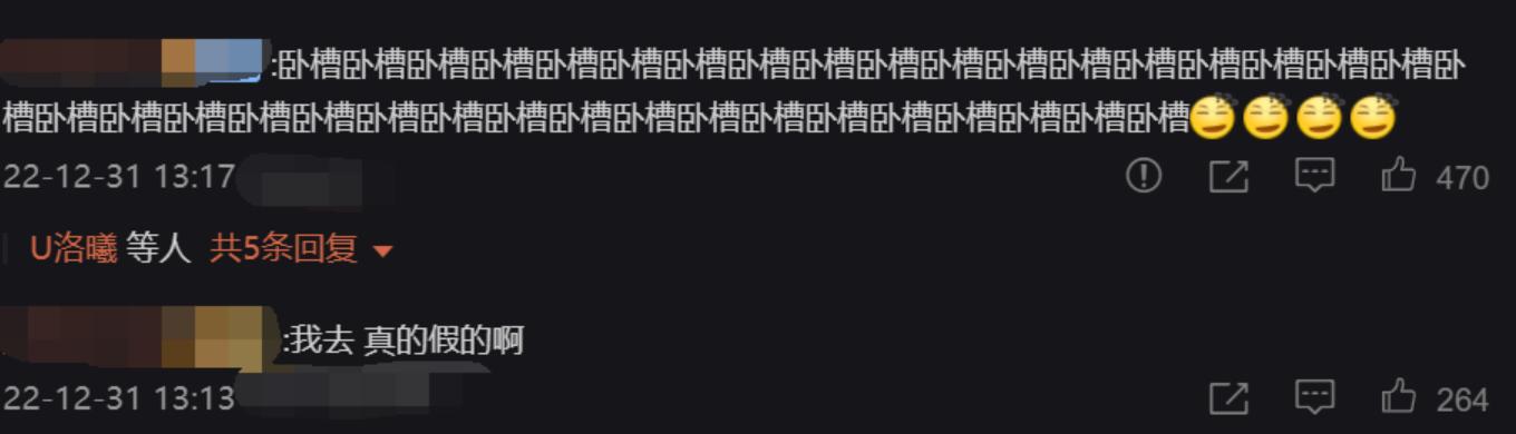 iu和李钟硕哪个时候谈恋爱,iu和李钟硕恋情怎么被发现的