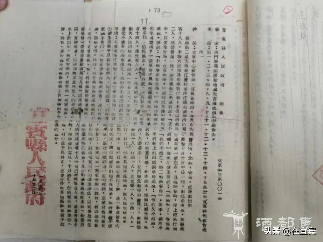 恐龙故乡黑龙江,四川的恐龙之乡