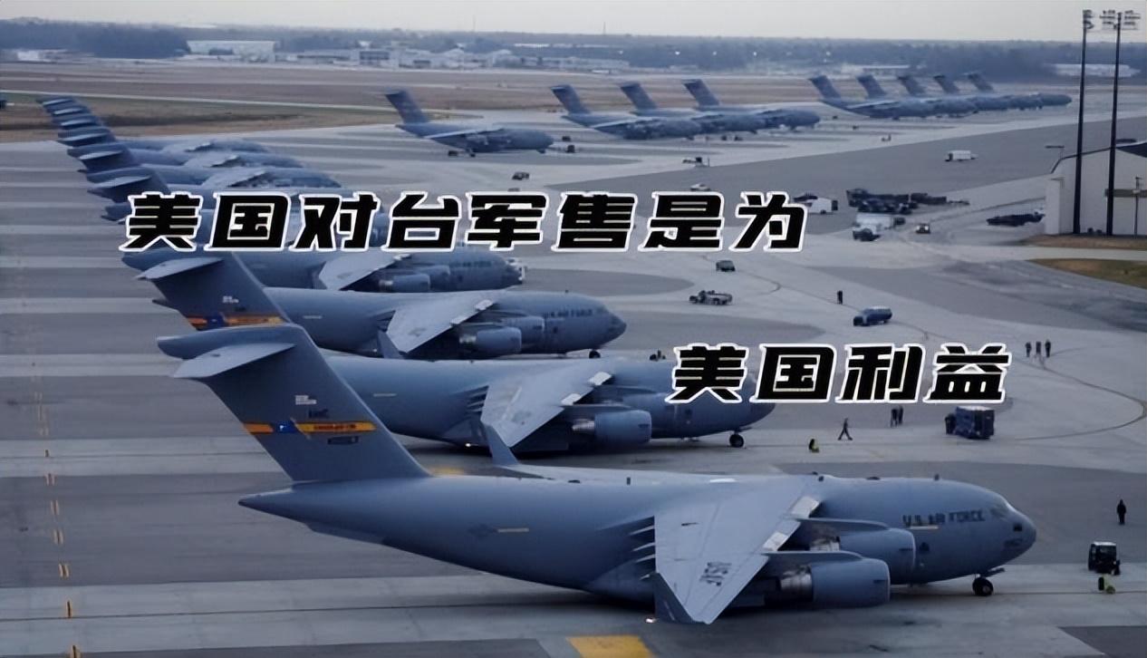 对美军火商罚款交了吗,美军火商向中国缴纳罚款了吗