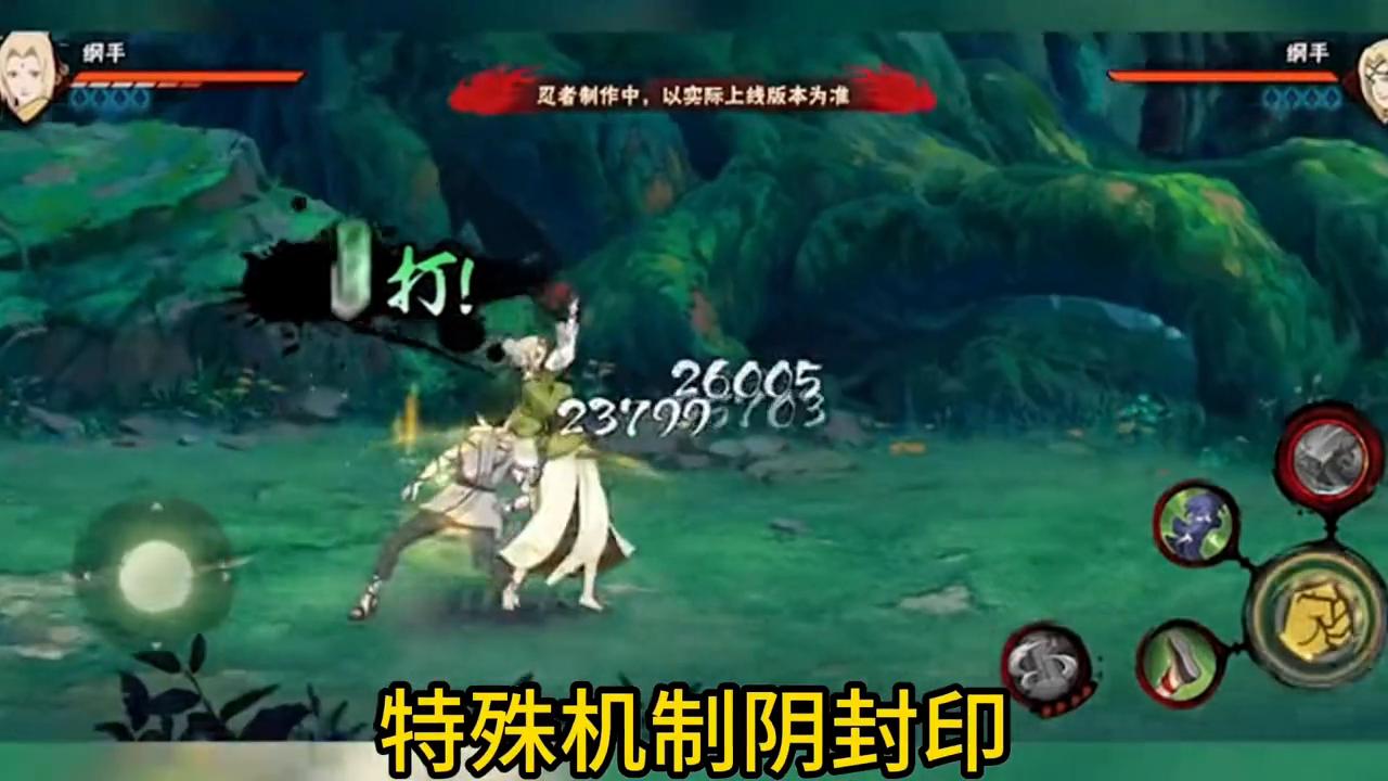 侠隐江湖蛞蝓给侠隐纲手回多少血,纲手侠隐江湖开启强化后增加伤害