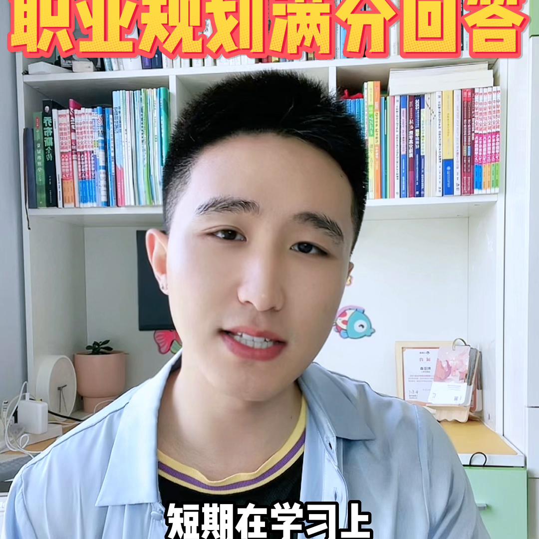 mba谈下你的职业规划及如何实现,报考mba五到十年职业规划