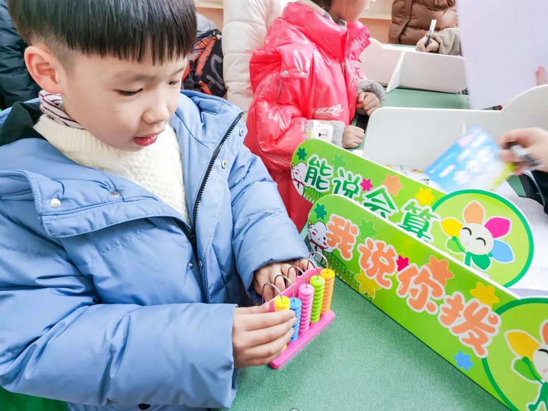 迎春小学二年三班,迎春小学2021届1班