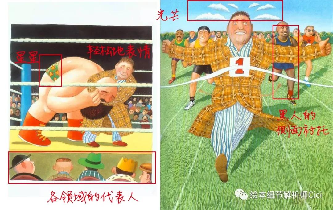 我爸爸精读绘本,我爸爸精读完整