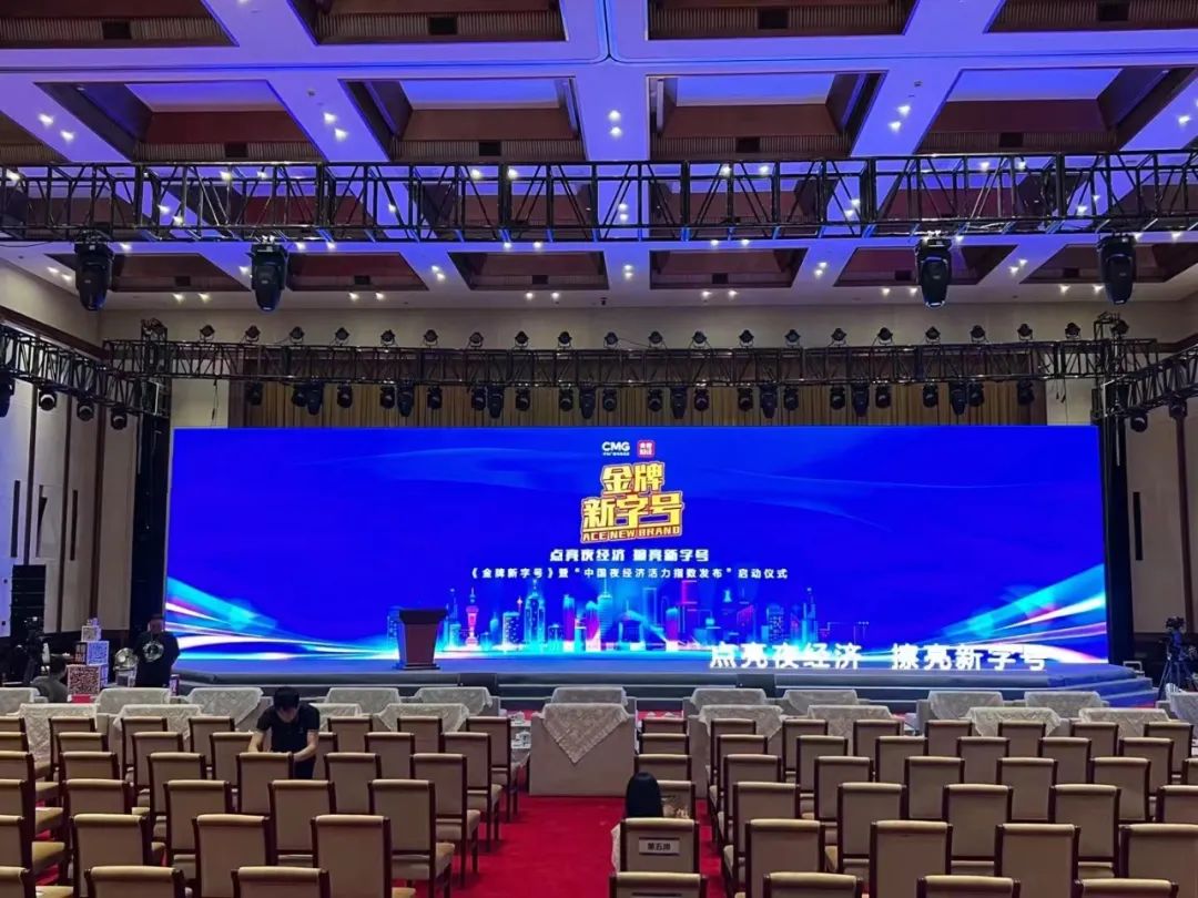 切割灯和面光灯哪个效果好,580w照明灯