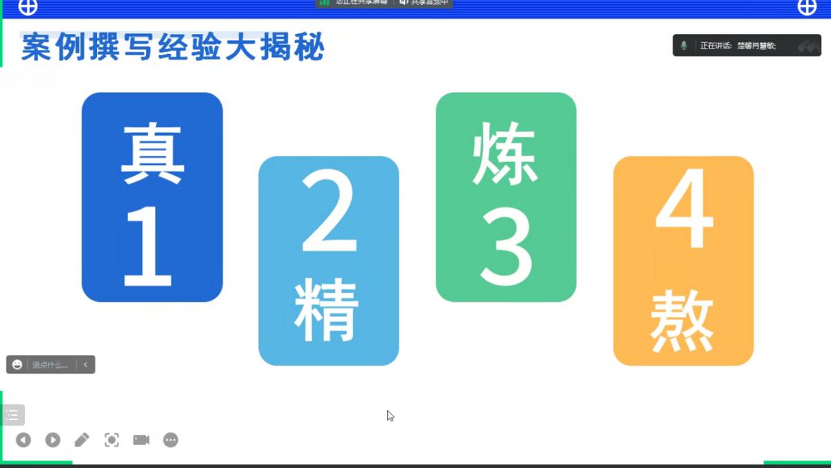 社工开展活动策划能力培训,培训社工典型案例心得