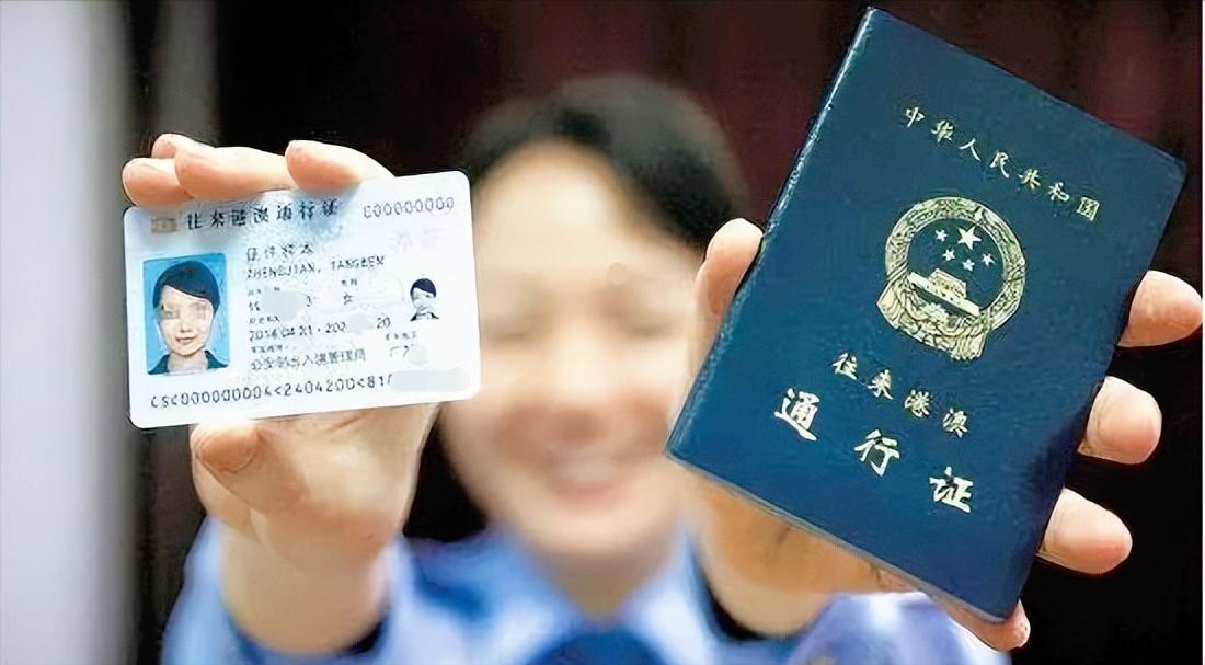 香港澳门为什么还要通行证,香港澳门什么时候不用通行证