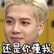 鹿晗潮牌服饰遭吐槽原视频,鹿晗卖货爆火