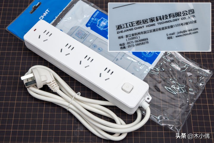 排插各个品牌测评,最好的国产排插拆解对比