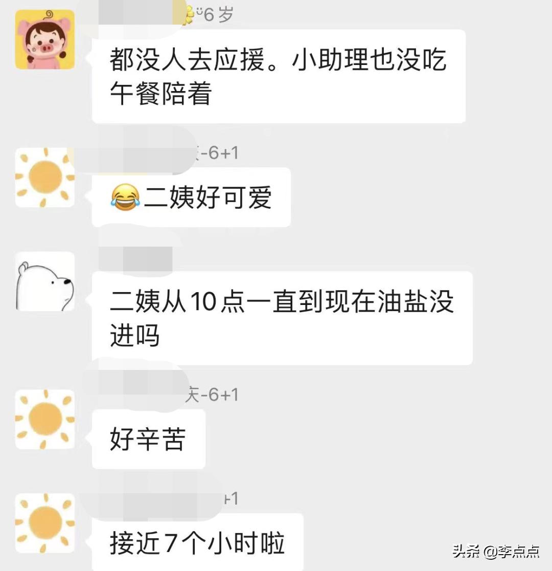 离婚5年的二姨，让我第一次看到了这些