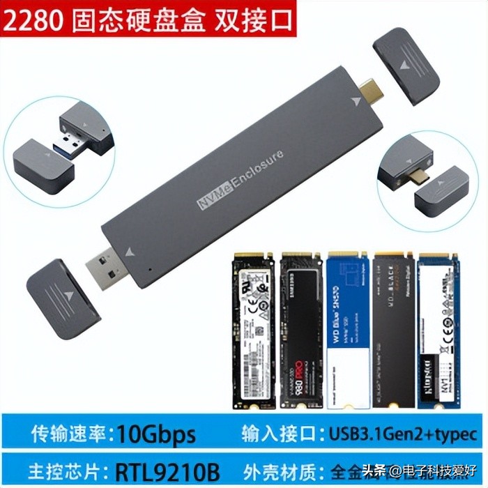 3.5寸移动硬盘盒选购指南,移动硬盘盒性能测评标准