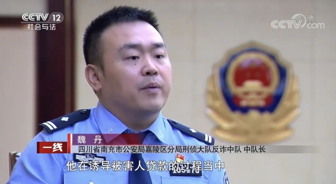 CCTV12《“客服”来电》专题报道南充警方破获特大电信网络诈骗案