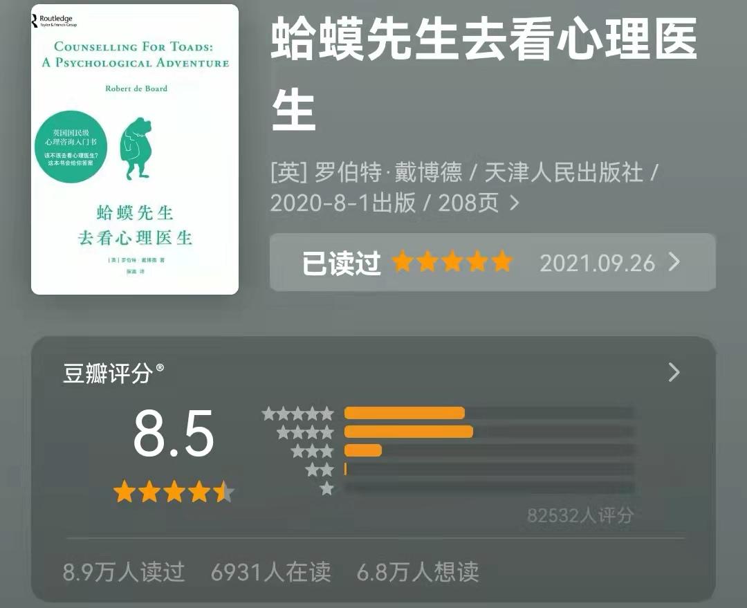 人生必读书单悉达多,人生必读的好书