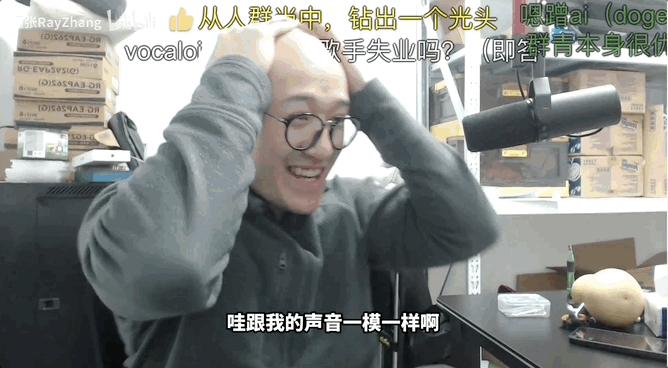 ai孙燕姿拯救华语乐坛,ai孙燕姿称霸乐坛