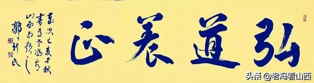 振东健康产业集团,山东振东健康产业集团有限公司