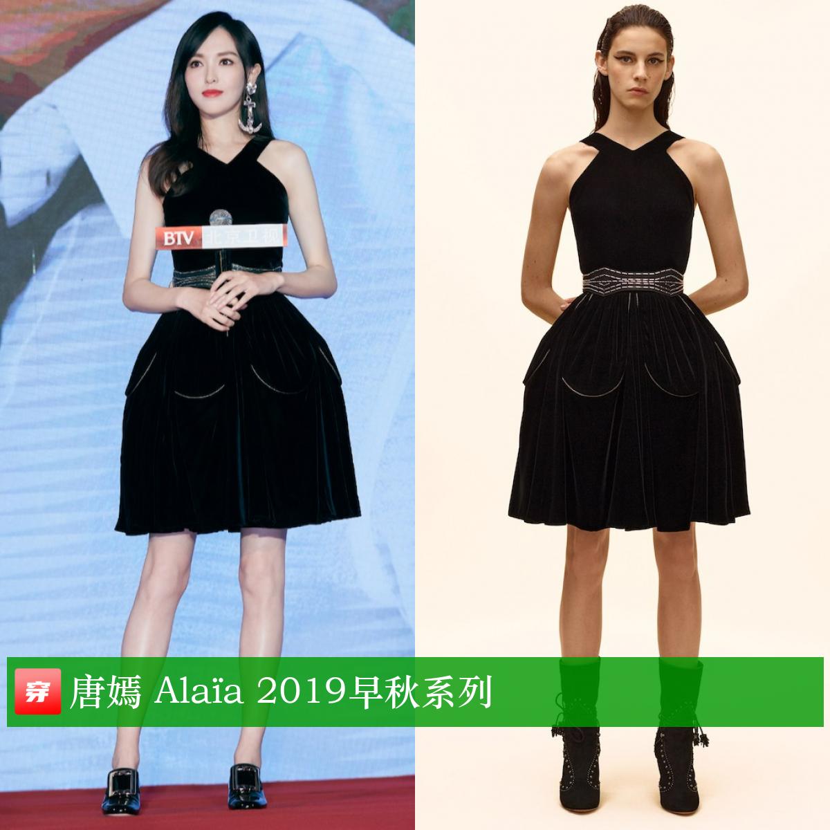 唐嫣37岁生日照图文,唐嫣的生日礼服