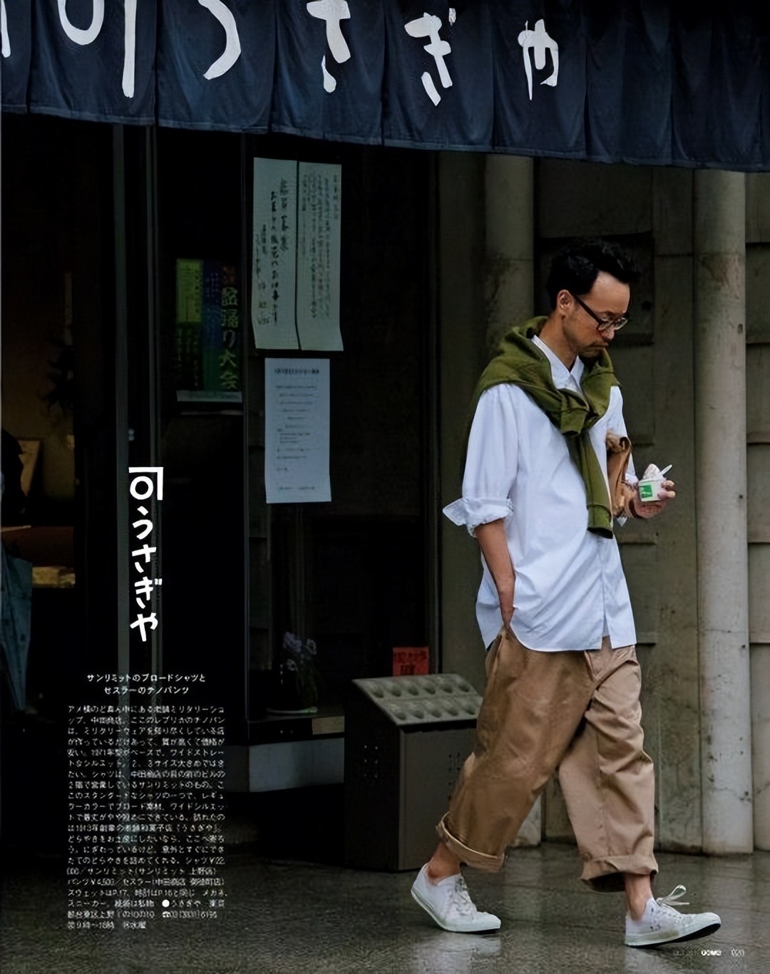 背带裤女夏季阔腿裤小个子,阔腿裤怎么穿搭最好看夏天