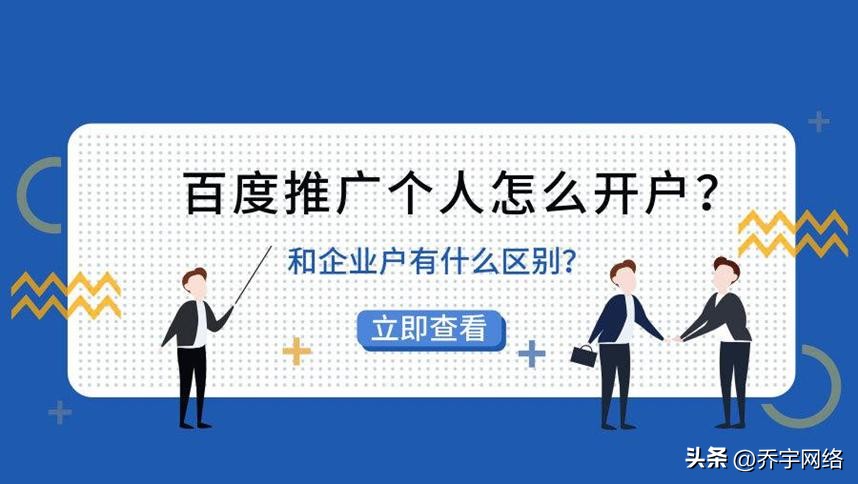 祛痘祛斑推广怎么拉人,百度祛斑推广