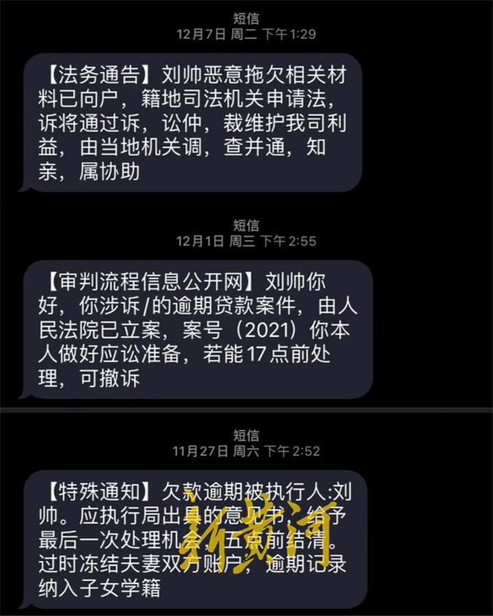 怎么对付假的催债骚扰电话,催债电话骚扰通讯录怎么办