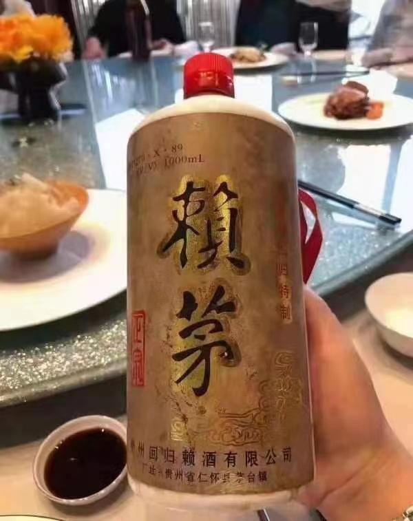 97年庆祝香港回归赖茅酒现在价格,赖茅97香港回归纪念酒多少钱回收
