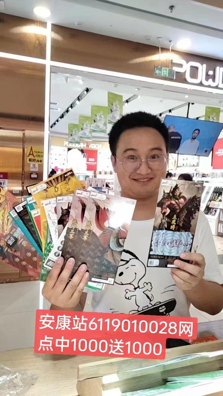 顶呱刮促销方案,顶呱刮新春票