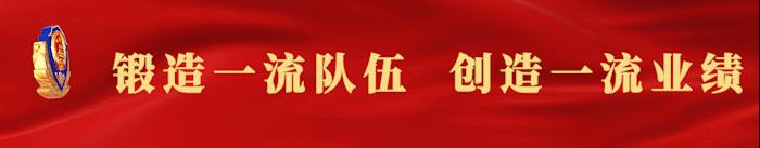 安全使用农药警示教育,农药安全警示