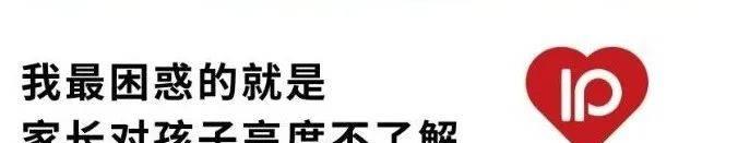 家长探讨教育中遇到的问题,探索家庭教育问题的根源