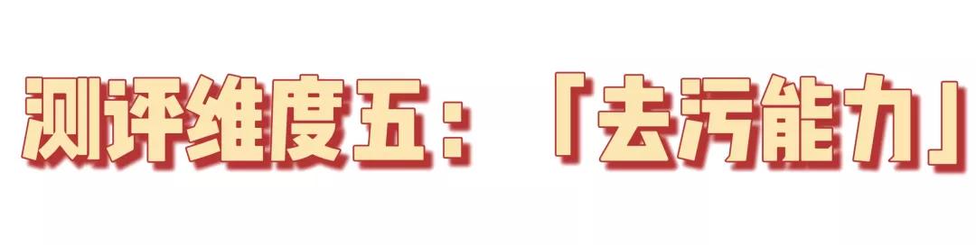 平价好用的内衣洗衣液怎么选,柚诺抑菌护理洗衣液评测