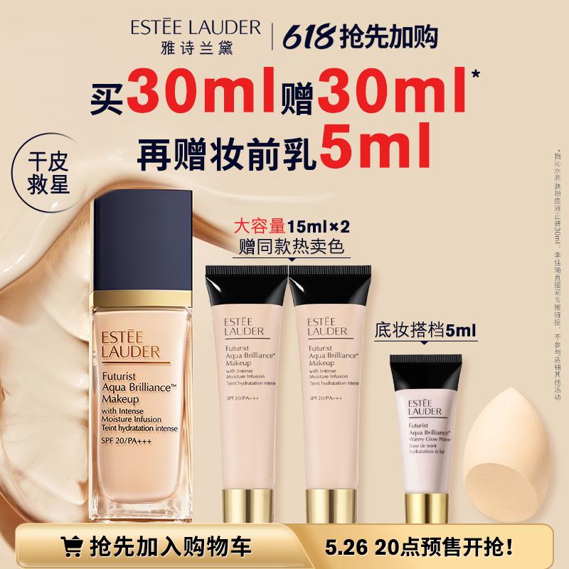 李佳琦618美妆节直播的预告单,李佳琦618直播预售清单