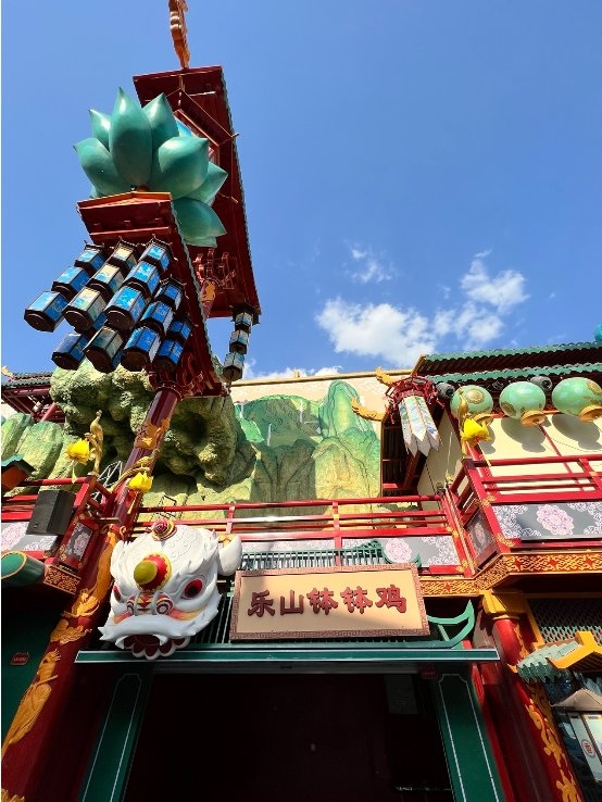 青岛民生变化及提升,青岛明月山海间