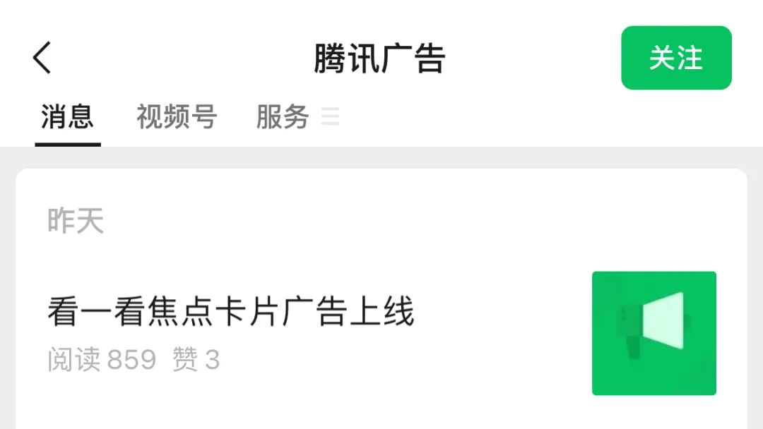 现在停用微信支付的高校有哪些,多所高校停用微信支付评论