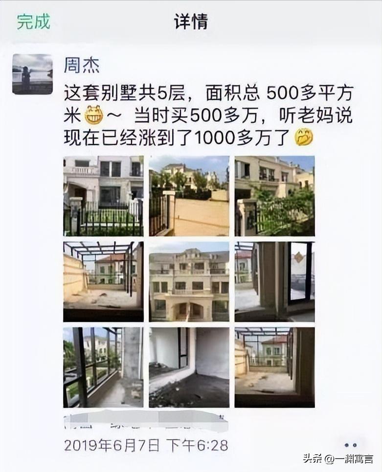 一个地主家的傻儿子“周公子”火了,原来穷得只剩下了钱也是真的