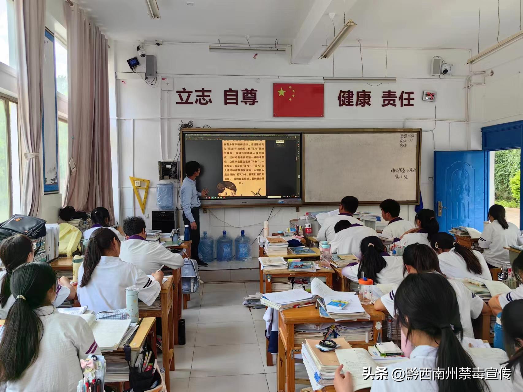 禁毒宣传教育活动信息报道,青春不毒行禁毒宣传入校园