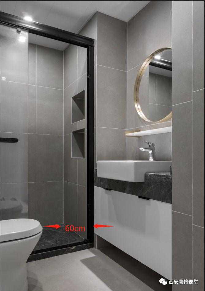 小尺寸卫生间装修效果图,卫生间干湿分离装修效果图尺寸