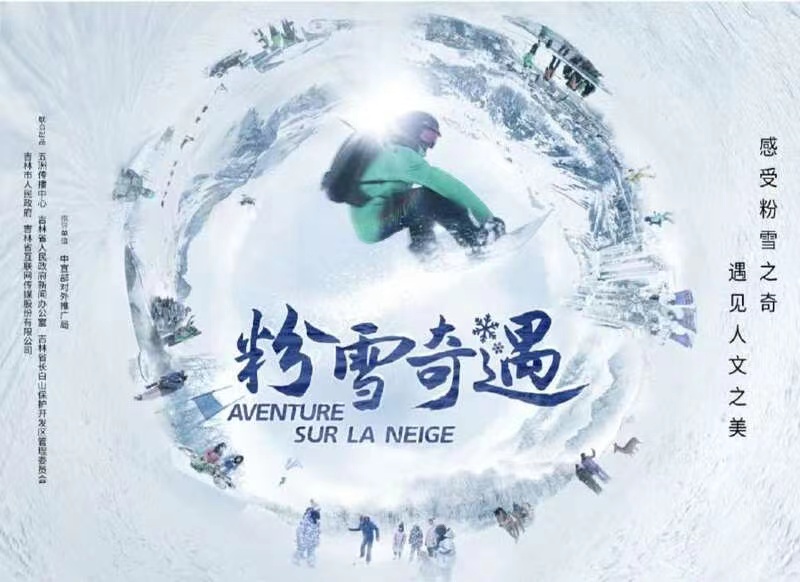 第三十二届吉林新闻奖获奖作品,第三十二届中国新闻奖