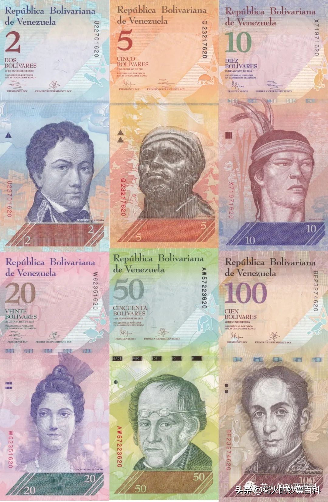 委内瑞拉二元纸币,委内瑞拉50000元纸币解析