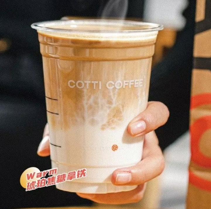 瑞幸咖啡和库迪推荐饮品排行,瑞幸全场饮品