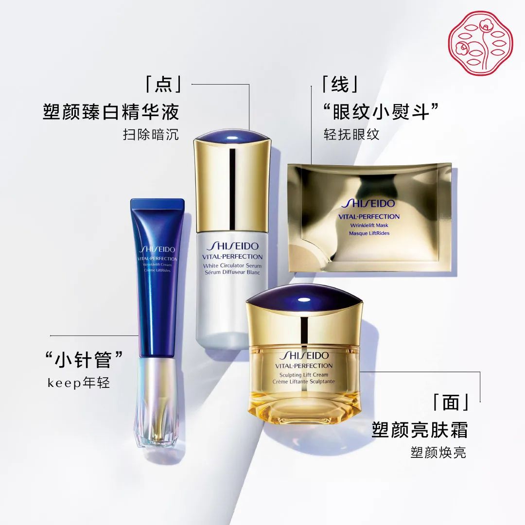 资生堂悦薇珀翡紧颜亮肤水乳套装,资生堂悦薇珀翡紧致护肤水乳