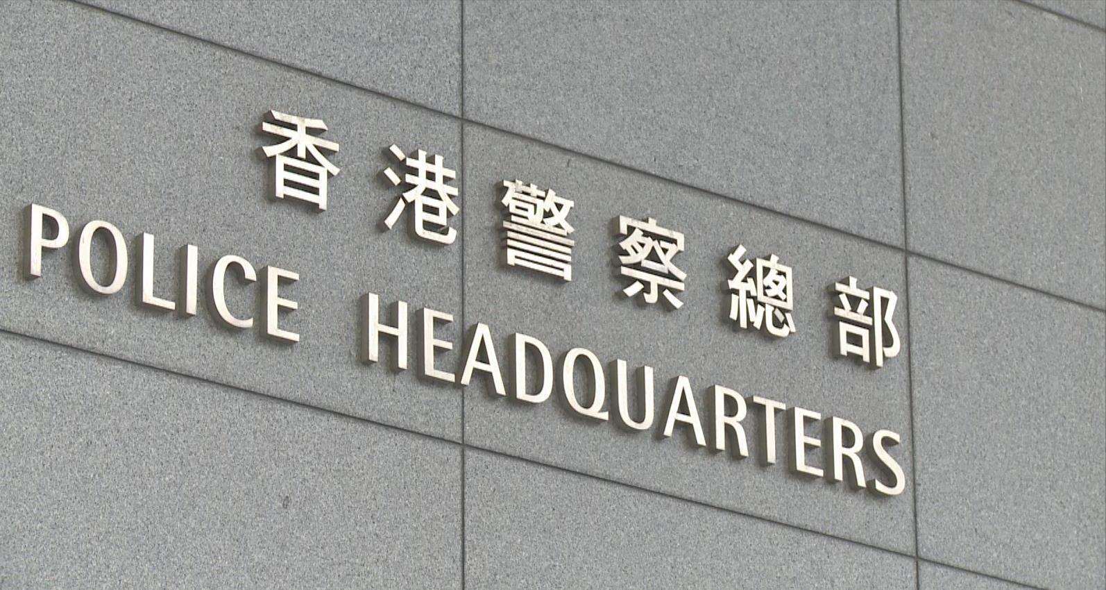 香港警务处组织架构及警衔,香港警务处长相当于内地什么官员