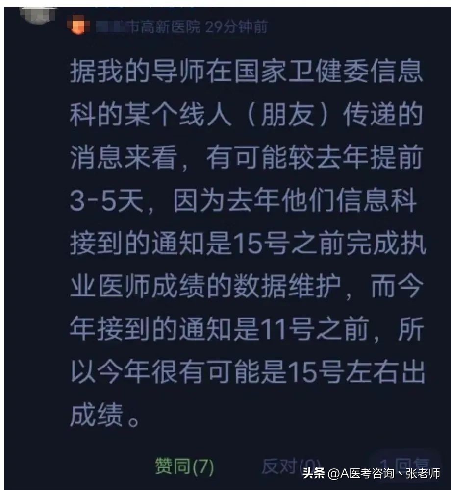 国家医学考试网显示禁止访问,国家医学考试报名入口禁止访问