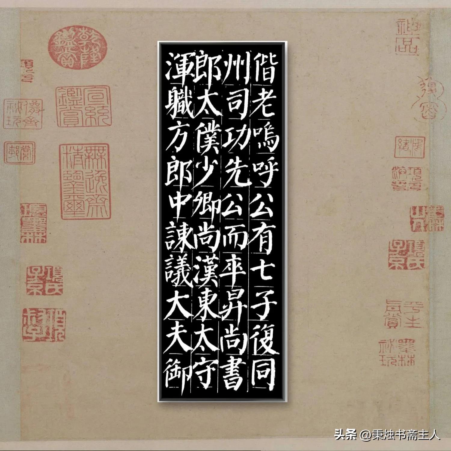 我的一点学书经验，或者说选帖经历——都是缘分