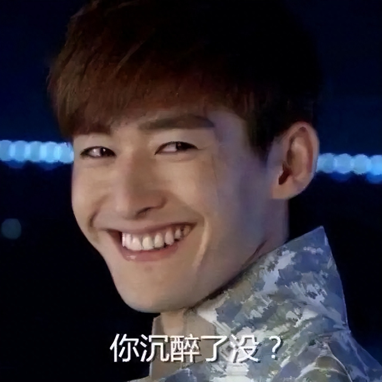 官媒评公示色狼行政处罚,官媒点名批评hm