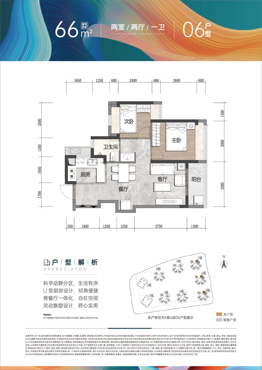 宝安中心区名校入驻,宝安区四大名校录取率