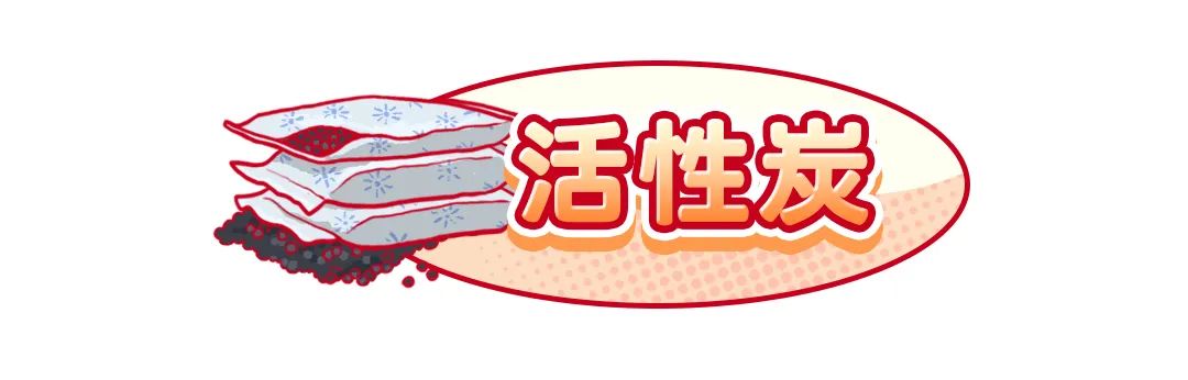 柚子皮如何放冰箱去味,橘子还是柚子皮去味效果好