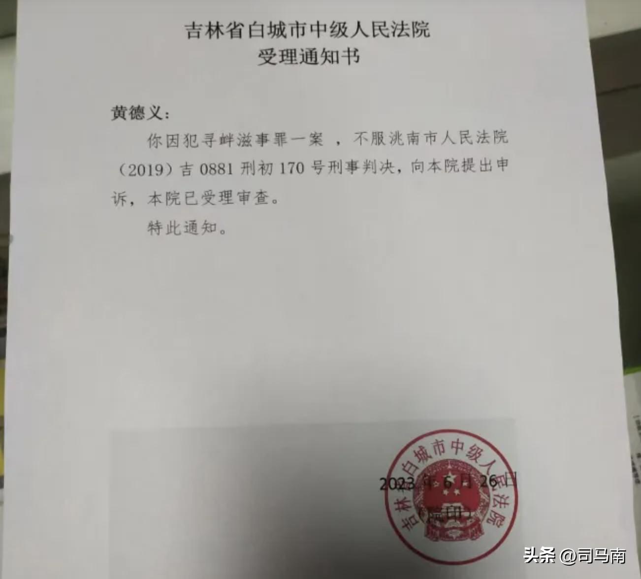 司马南谈私搭浮桥事件视频,私搭浮桥事件后续司马南