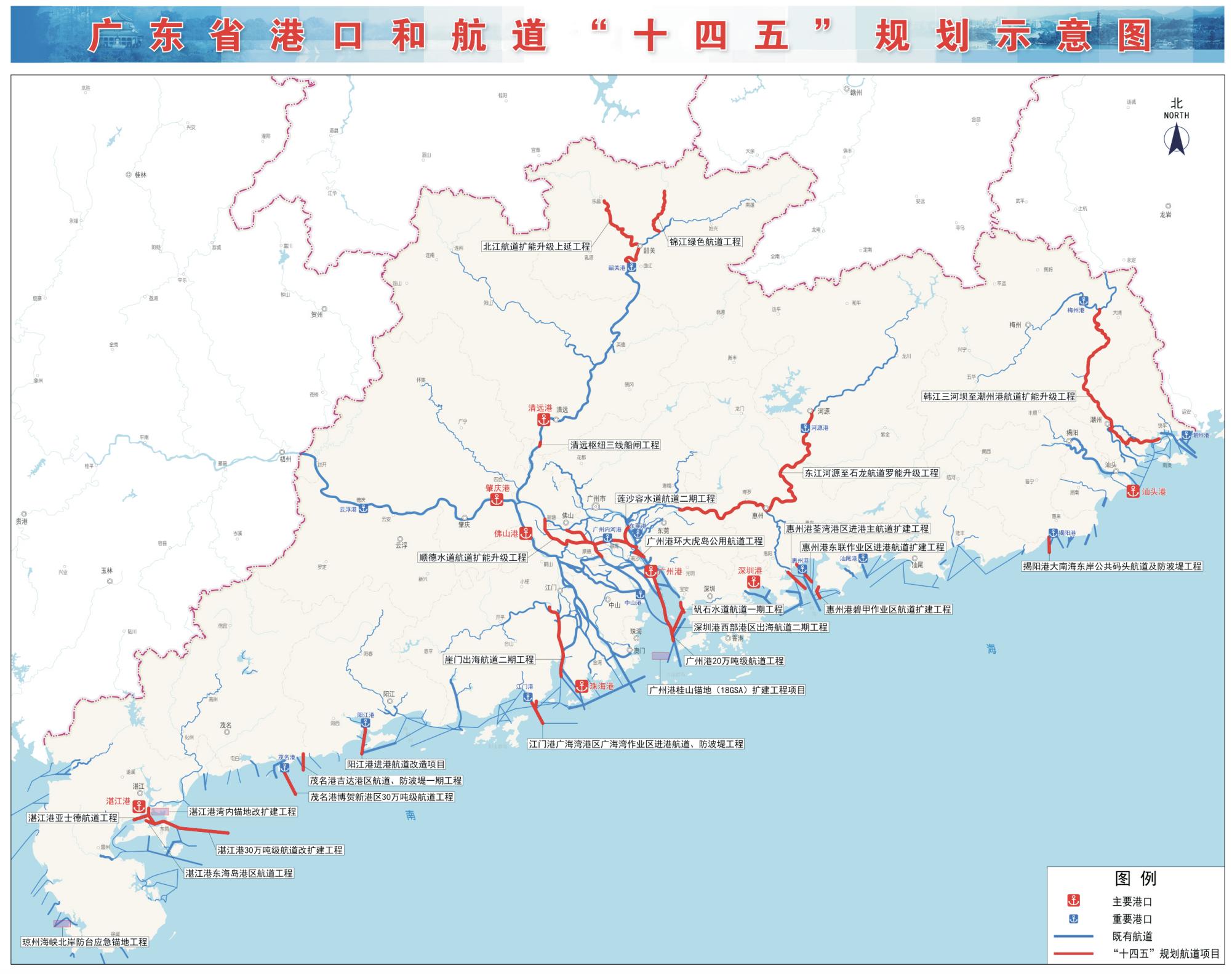 广东省2024年交通重点建设项目,广东省1000个亿投资项目名单
